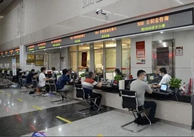 青岛异地购房提取代办