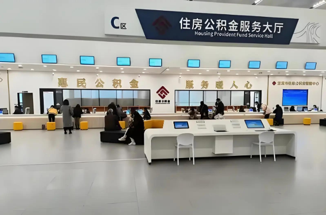 青岛在职公积金代办提取全流程